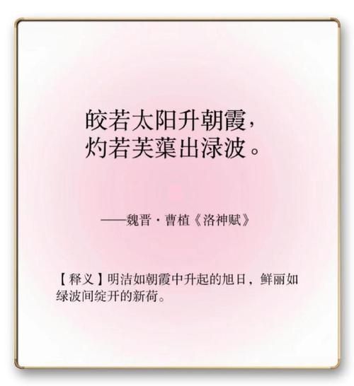 朝晖的词语造句有哪些_朝晖怎么造句更优美