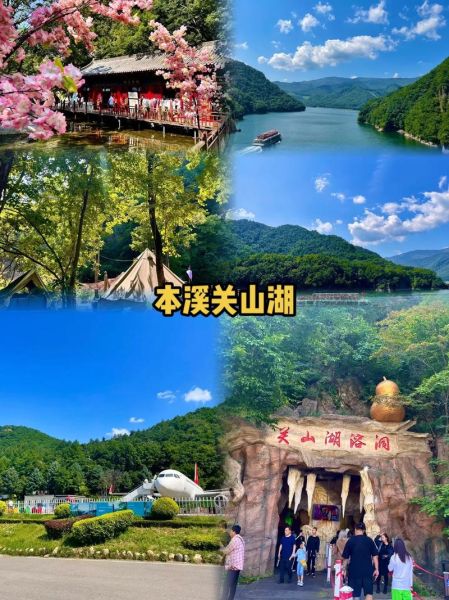 带山湖在哪里_带山湖有什么好玩的