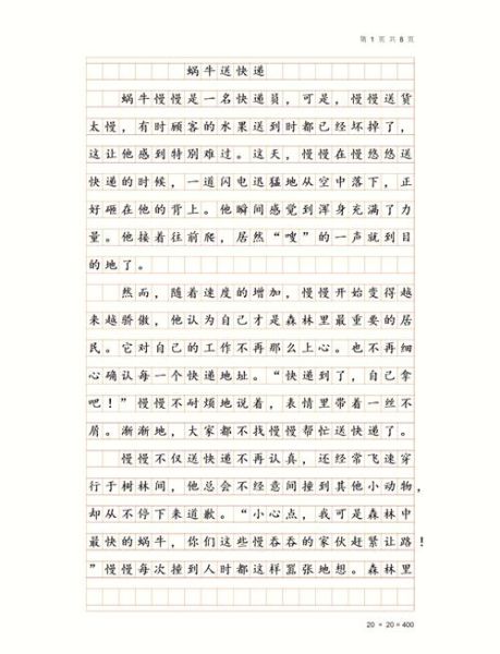 描写浓厚的词语有哪些_如何用在作文里