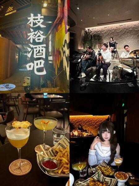 酒吧氛围怎么营造_酒吧环境形容词有哪些