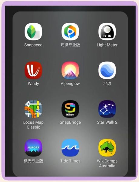 手机软件怎么选_手机软件哪个好用