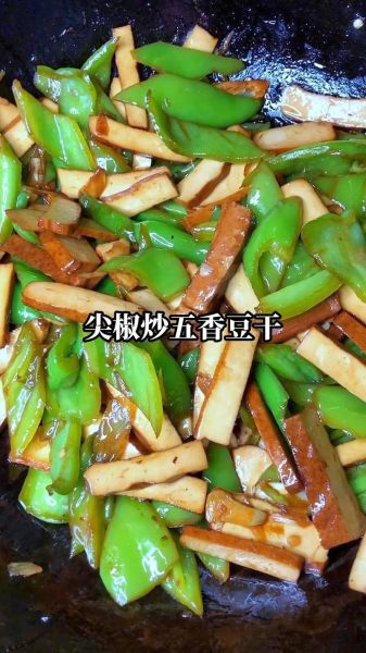 尖椒干豆腐怎么炒不碎_尖椒干豆腐家常做法