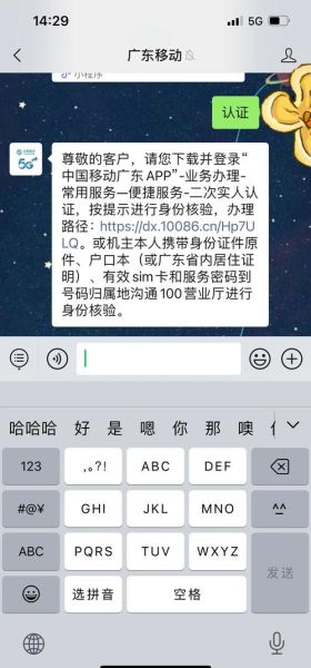 手机暂停服务怎么恢复_手机号被停机如何重新开通