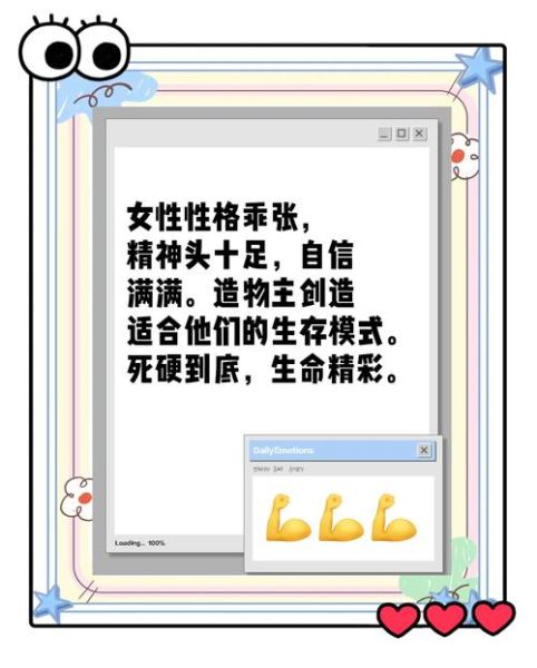 率性有趣的性格怎么养成_如何让自己变得率性有趣