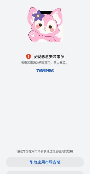 华为手机助手怎么下载安装_华为手机助手无法连接怎么办