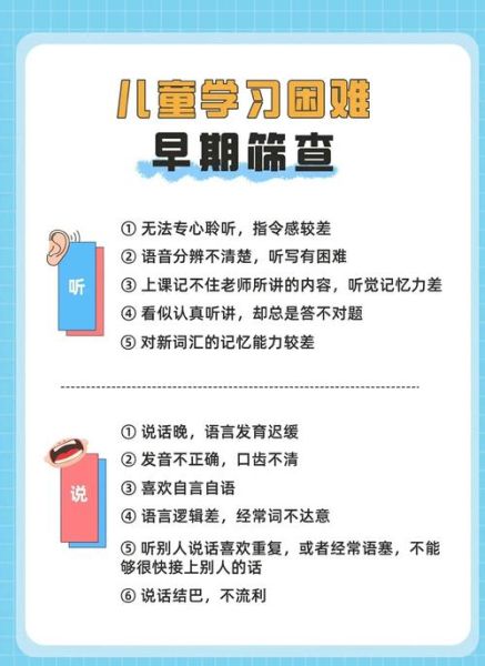 教室太吵怎么办_如何让孩子专注学习