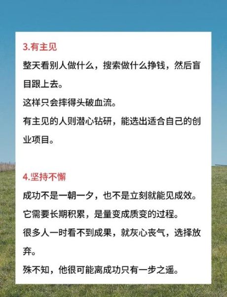 个性稳重的人适合做什么工作_如何培养稳重性格