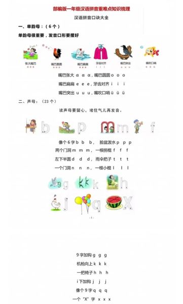 茂锦词语是什么意思_茂锦词语怎么读