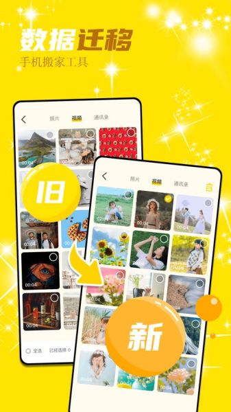 手机助手电脑版下载_怎么安装到电脑