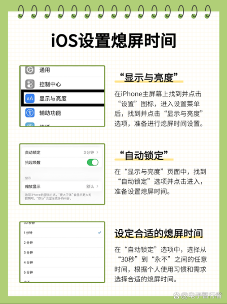 手机时间不准怎么办_如何手动校准手机时间