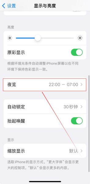 手机搜狐新闻怎么关闭推送_搜狐新闻夜间模式在哪设置