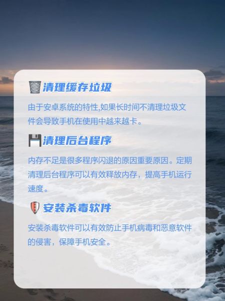 手机闪退怎么办_手机突然闪退怎么修复