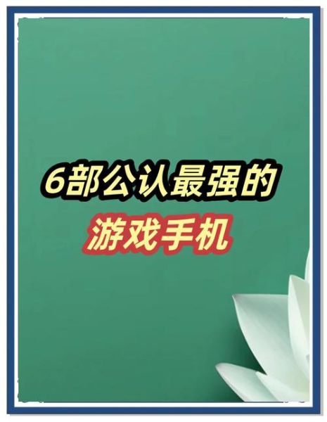 2024最好玩的手机游戏有哪些_哪些手游值得长期玩