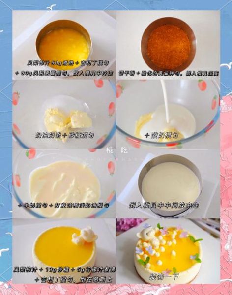 如何挑选口感松软的蛋糕_什么糕点入口即化