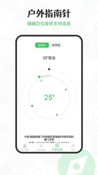 手机测海拔高度准吗_海拔高度怎么测