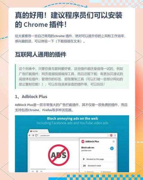 chrome手机版如何翻译网页_chrome手机版翻译设置在哪