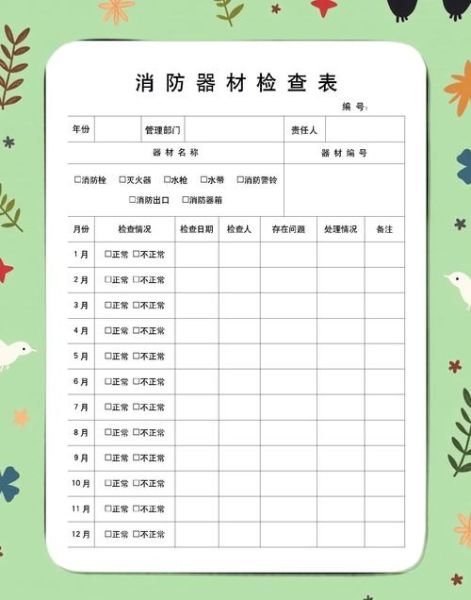 秋冬火灾如何预防_家庭防火检查清单