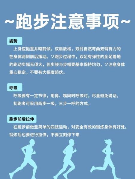 跑步减肥多久见效_跑步后拉伸多久合适