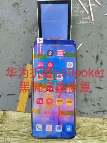 手机摔黑屏了怎么办_屏幕不亮还能修吗