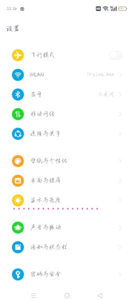 oppo手机系统更新在哪里_更新后卡顿怎么办