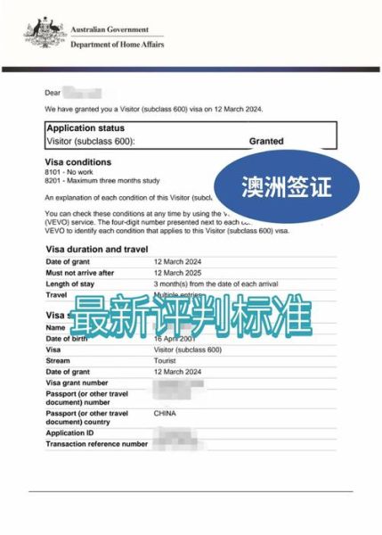 签证移民倾向_会被拒签吗