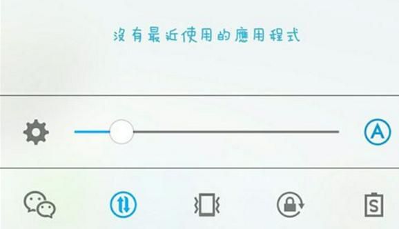 vivo手机手电筒在哪里打开_vivo手电筒快捷键设置