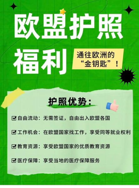 2015欧洲移民政策变化_如何申请欧盟庇护