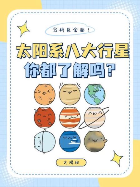 太空探索的意义是什么_人类为何持续仰望星空