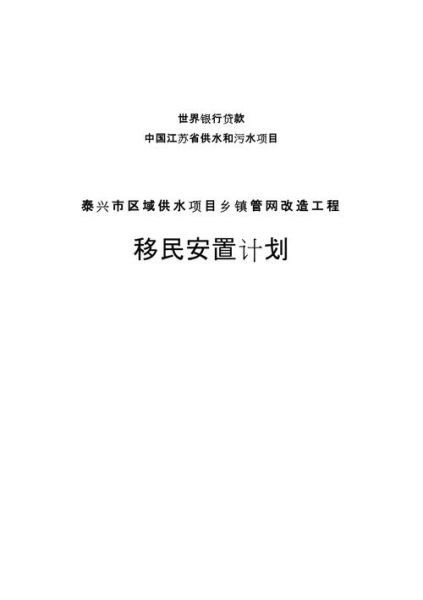 江苏移民局在哪里_江苏移民局办事流程