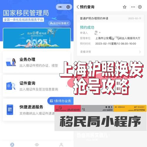 江苏移民局在哪里_江苏移民局办事流程