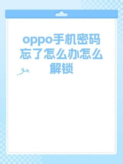 oppo手机强制关机怎么操作_oppo手机强制关机没反应怎么办