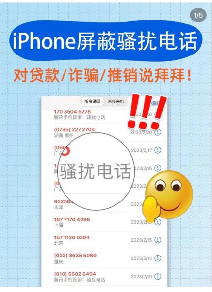 手机拉黑能收到短信吗_短信拦截原理详解