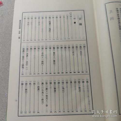 戏曲词语怎么仿写_仿写戏曲词语的技巧