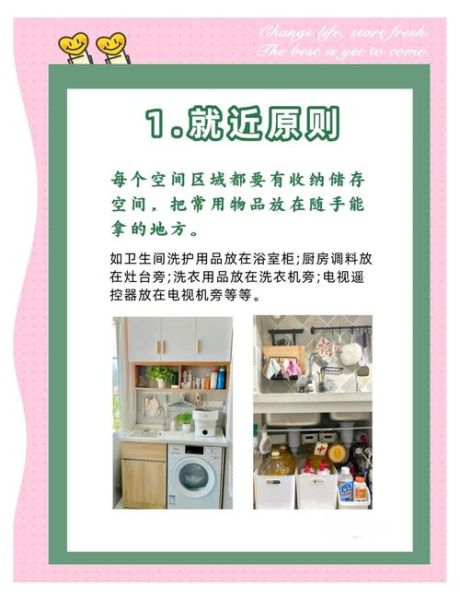 家里东西太乱了怎么办_如何快速收拾凌乱房间