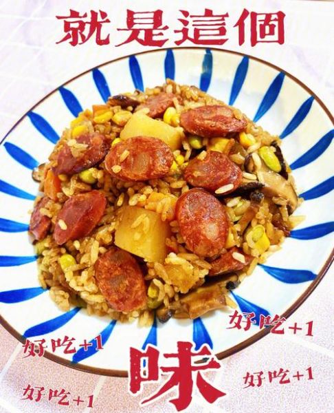 电饭锅腊肠焖饭怎么做_腊肠焖饭用生米还是熟米