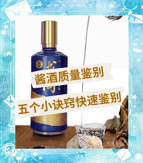 什么酒值得收藏_老酒鉴别真假技巧