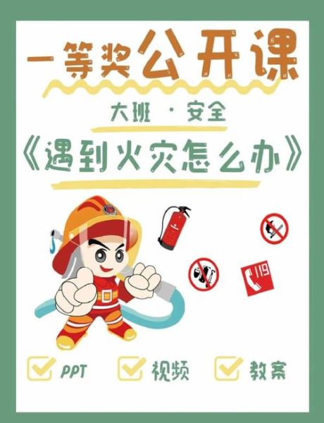 大火燃烧很大怎么办_火灾现场如何自救