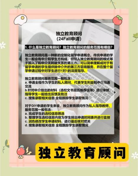移民顾问发展前景怎么样_如何成为合格移民顾问