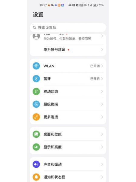 苹果蓝牙耳机怎么连接手机_苹果耳机连接不上怎么办