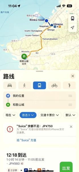 手机地图怎么导航_手机地图哪个最准