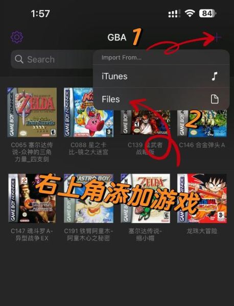 手机gba模拟器怎么用_哪个gba模拟器最好