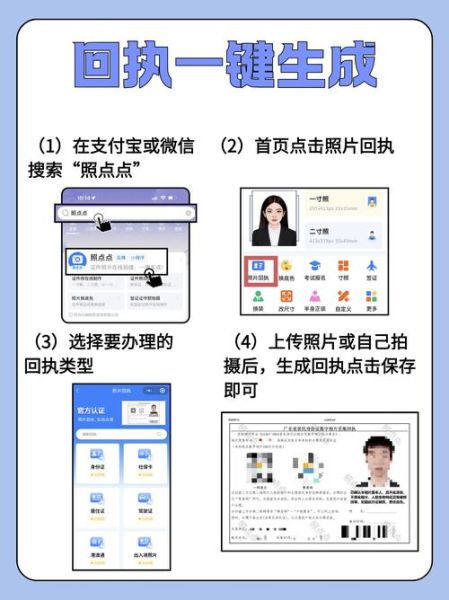 如何查询身份证名下手机号_身份证绑定手机号查询方法