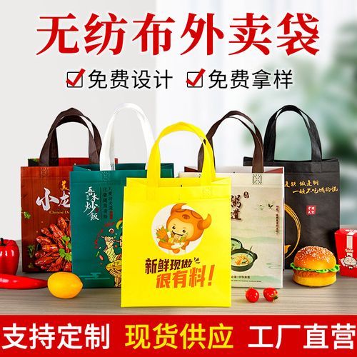 如何挑选环保包装袋_环保包装袋有哪些材质