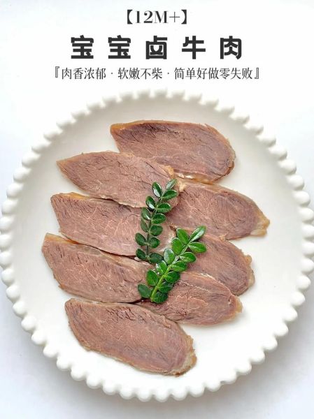 卤牛肉的做法_卤牛肉怎么做好吃又嫩