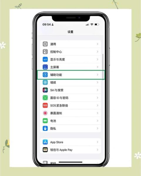 手机来电闪光灯怎么设置_安卓和iPhone设置方法