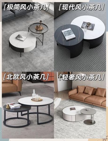 圆形沙发怎么选_异形茶几适合小户型吗