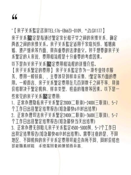 济南移民政策_如何办理济南移民手续