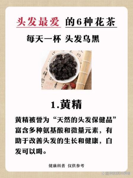 乌黑的头发怎么保养_乌黑的头发吃什么好