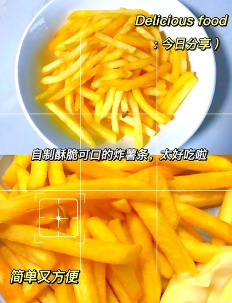 炸薯条怎么做才脆_为什么炸两遍
