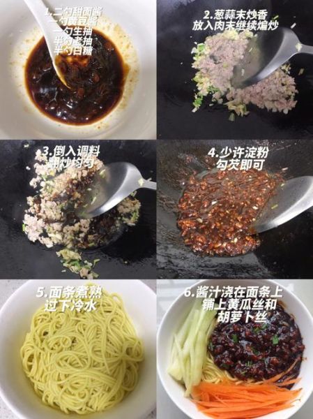 炒炸酱怎么做_老北京炸酱面酱怎么炒